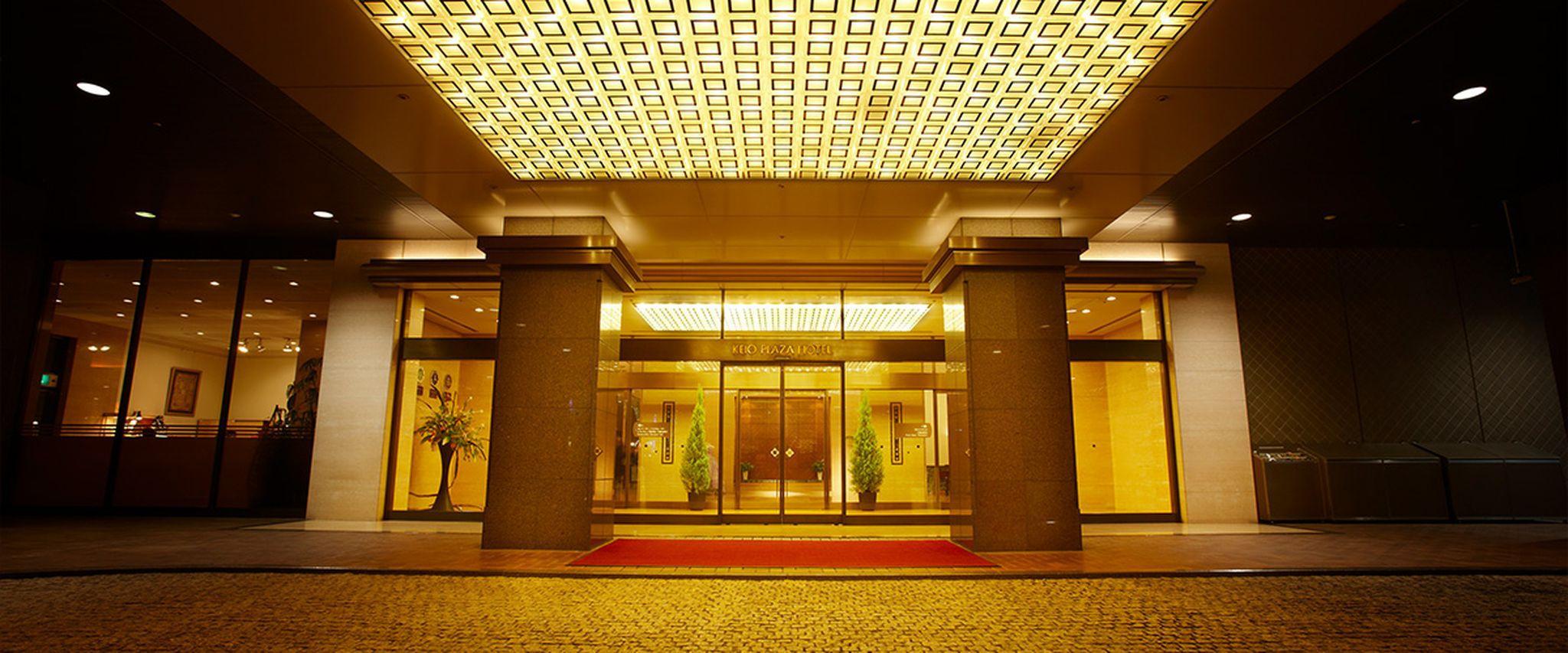 Keio Plaza Hotel Хачиоджи Екстериор снимка